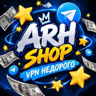 VPN ДЁШЕВО!