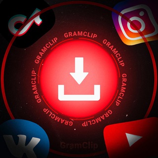 Скачать видео GramClipNot