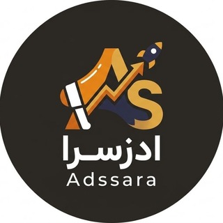 ادزسرا | دستیار تبلیغات