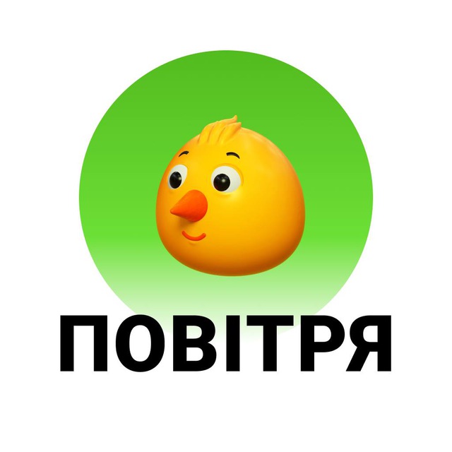 Якість повітря ЛУН Місто AIR