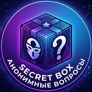 Secret Box