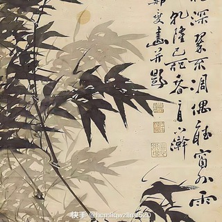 happychinese