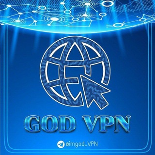 GodVpn بات خرید اشتراک