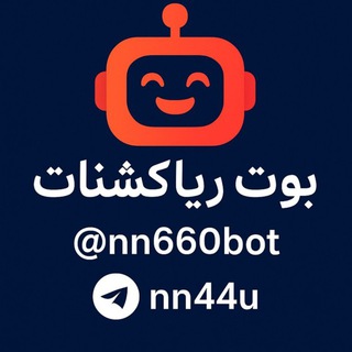 بوت رياكشنات🎬