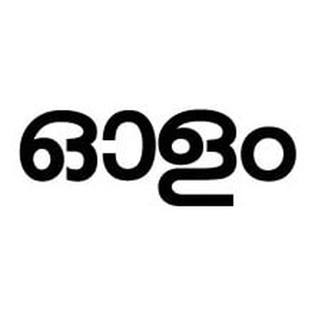 Olam Dictionary Bot