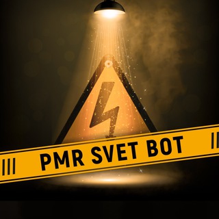 ПмрСветБот