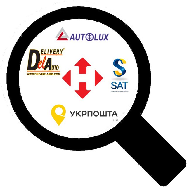 Отследить посылку Украина ??
