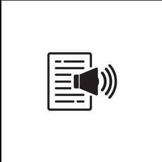 Text to Speech