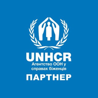 Допомога від ООН