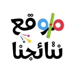 نتائج السادس الاعدادي